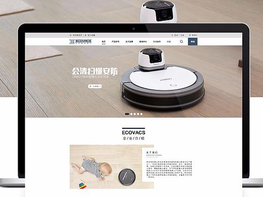 部分網(wǎng)頁(yè)（個(gè)人主頁(yè)-ZMjgzMTA0NDQ=） - 企業(yè)官網(wǎng) - 站酷設(shè)計(jì)師chenrong16原創(chuàng)素材 - 站酷ZCOOL