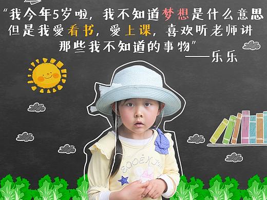 公益项目配图（个人主页-ZNDUxNzM2NTI=） - 海报 - 站酷设计师Wen_UuU原创素材 - 站酷ZCOOL