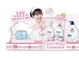 首层架