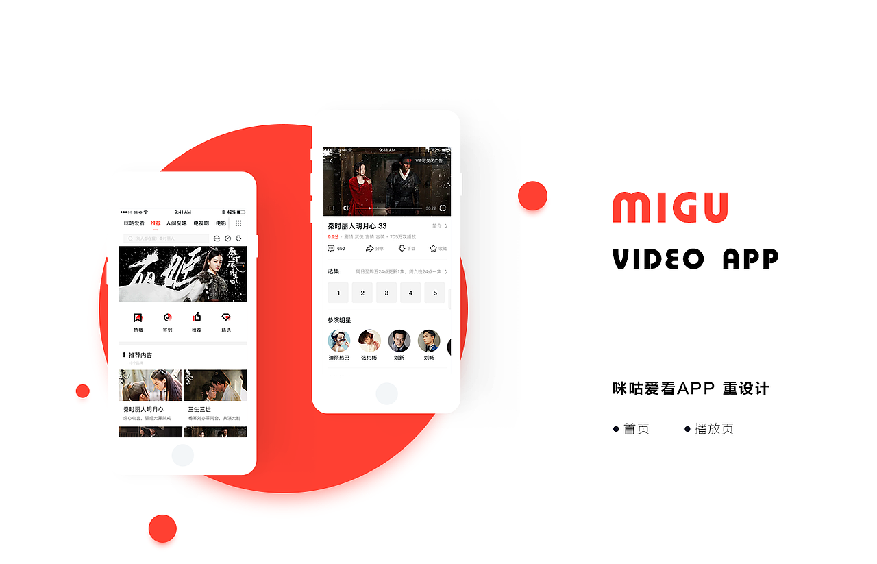 2017年度作品整理