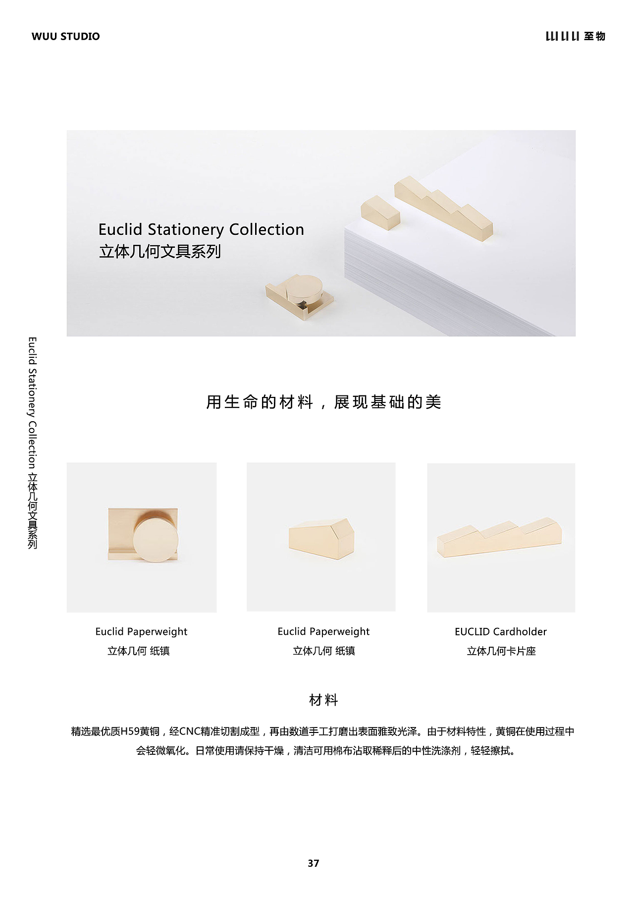 WUU版式设计（图ZMTM3OTkxMTgw） - 书籍/画册 - 站酷设计师惠之先生原创素材 - 站酷ZCOOL