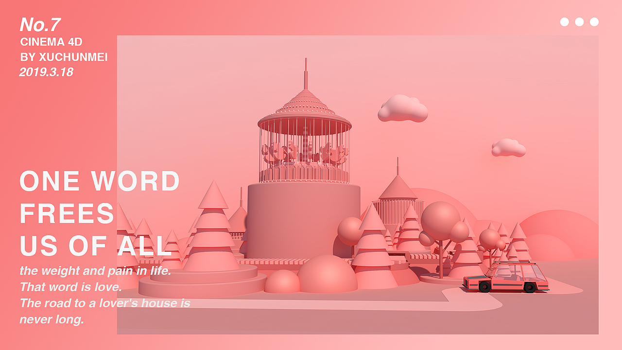 3月份学习C4D基础入门作品