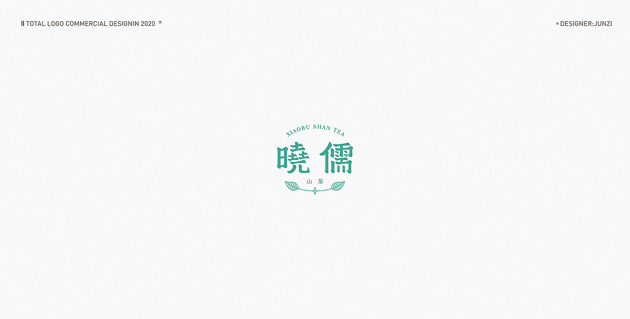 LOGO设计 LOGO合集 商标设计 简约LOGO LOGO（图ZMjEzNzU1ODQ0） - Logo - 站酷设计师LOGO设计丶军子原创素材 - 站酷ZCOOL