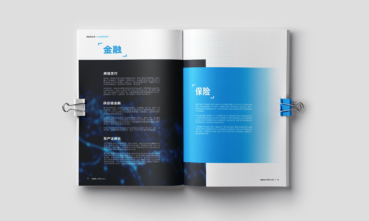 画册（图ZMjMwNDA4MDYw） - 书籍/画册 - 站酷设计师子博设计原创素材 - 站酷ZCOOL