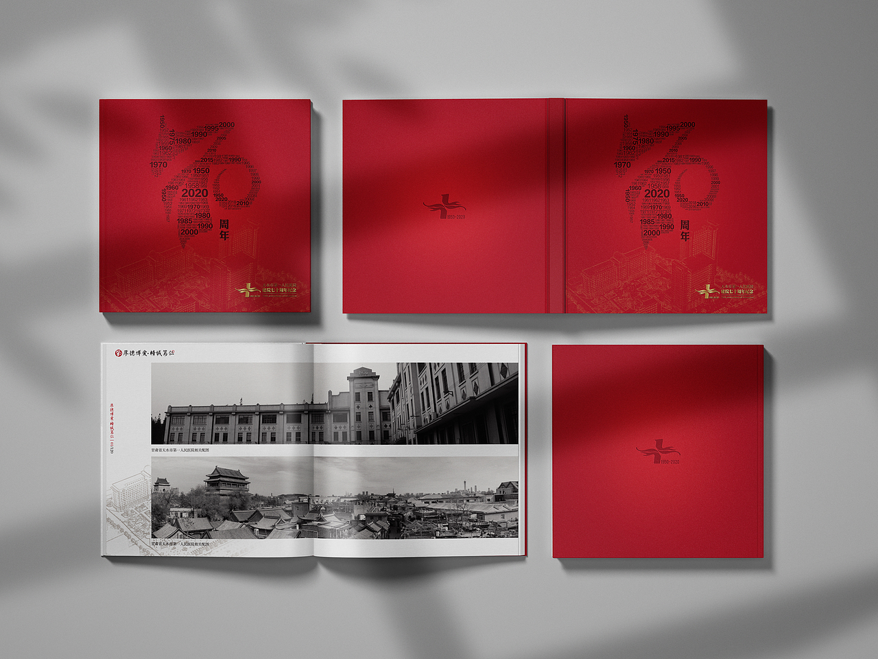 医院画册设计提案（图ZMjcwOTQ0NDM2） - 书籍/画册 - 站酷设计师牧子设原创素材 - 站酷ZCOOL