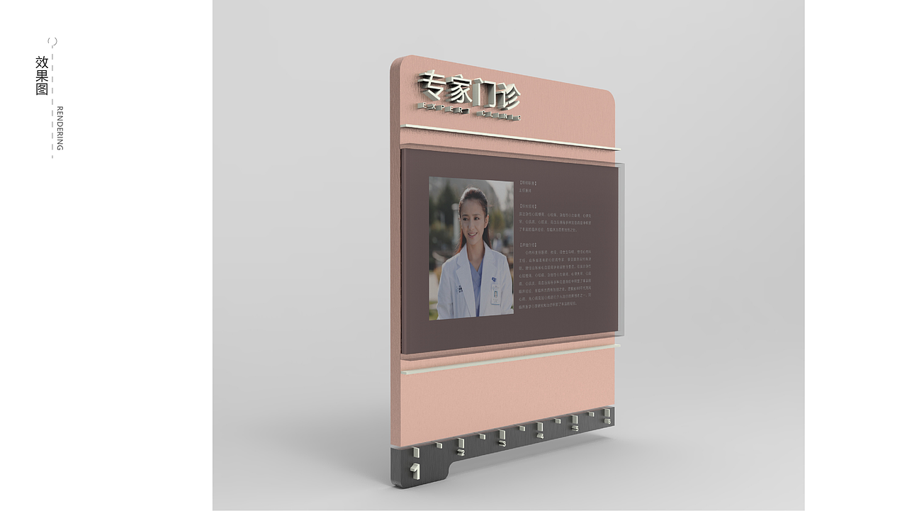 医院导视（图ZMTMzODE4OTI4） - 其他平面 - 站酷设计师徒兴原创素材 - 站酷ZCOOL