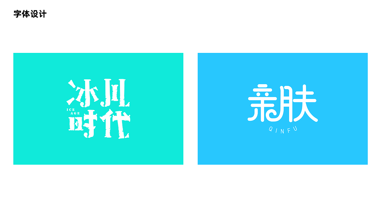 近期字体合集（图ZMjEyNzUwMTky） - 字体/字形 - 站酷设计师TangSeng10原创素材 - 站酷ZCOOL