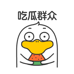 劈叉鸭又来啦（图ZMjYzNzQ3NDU2） - 创作习作 - 站酷设计师老狼老狼老狼原创素材 - 站酷ZCOOL