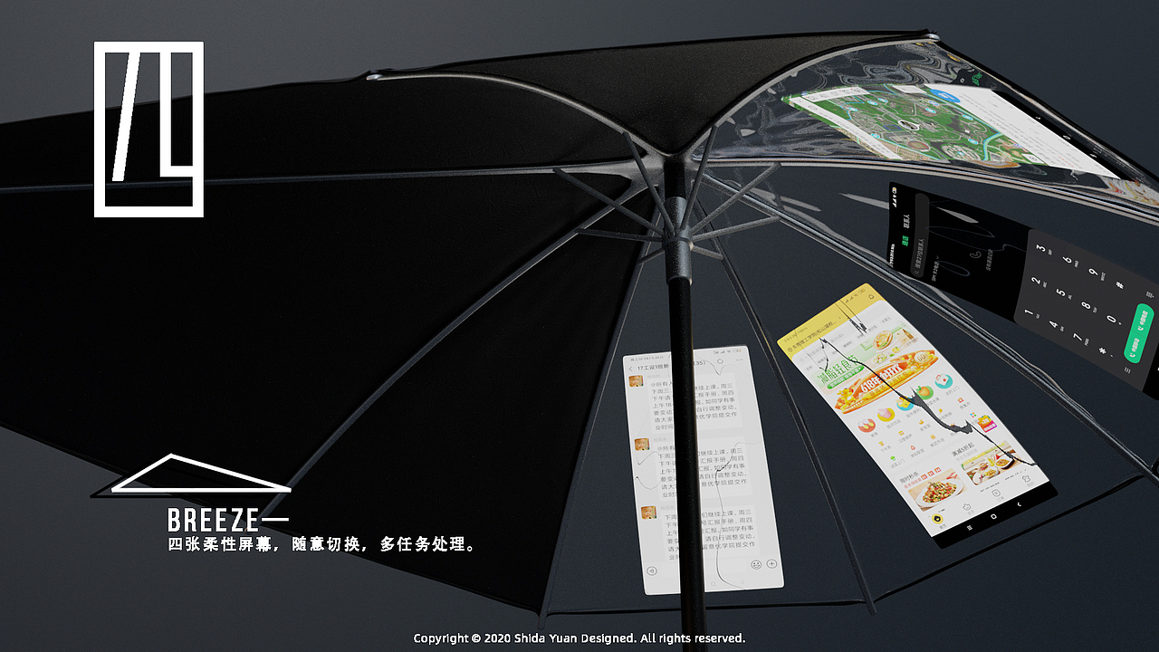 智能概念伞（图ZMjY0MzEzMjQ4） - 生活用品 - 站酷设计师SHIDA_Yuan原创素材 - 站酷ZCOOL