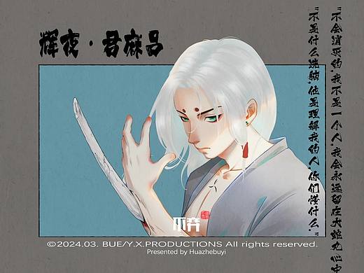 火影同人