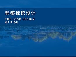 郫都城市标志提案