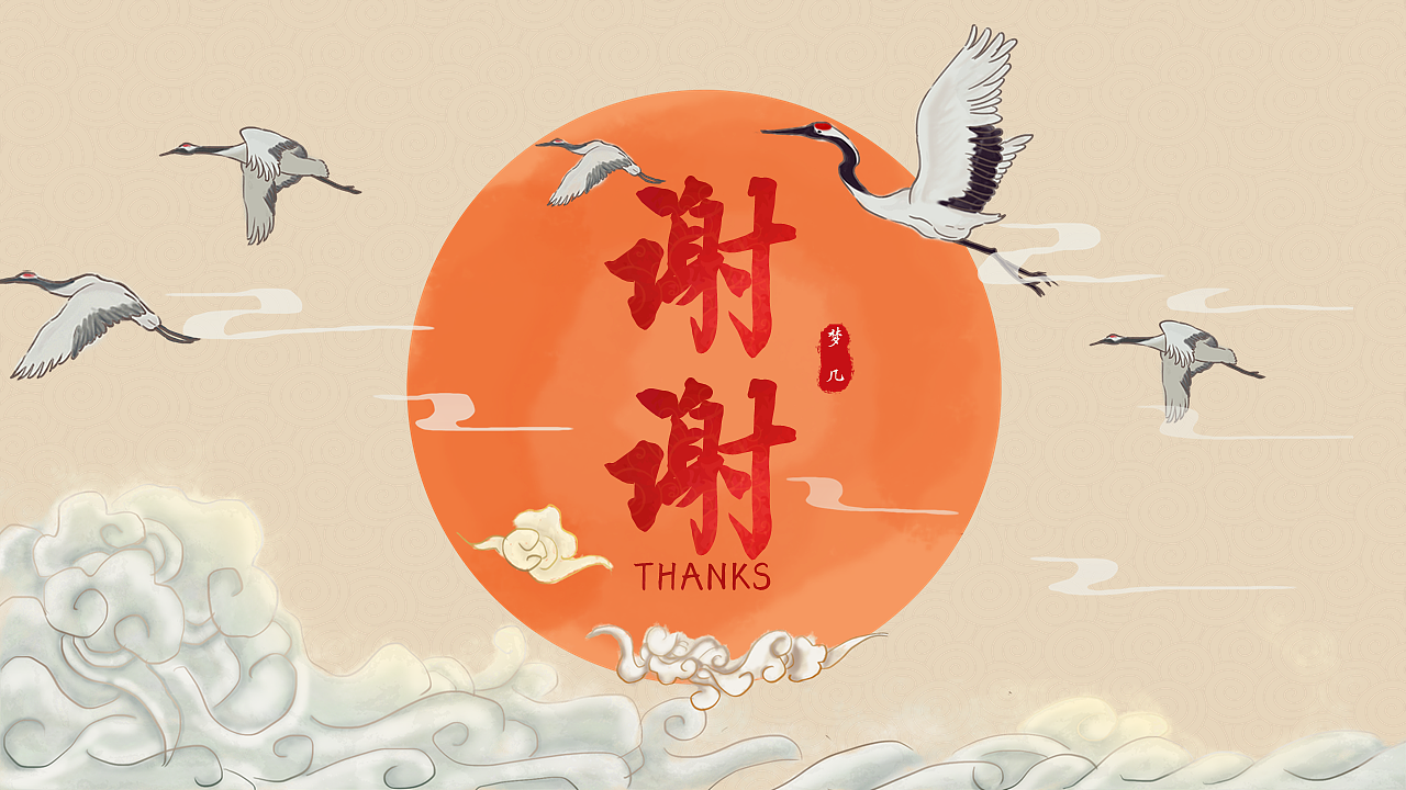 品牌书——密扇（图ZMjA1MTY3OTAw） - PPT/Keynote - 站酷设计师梦几原创素材 - 站酷ZCOOL