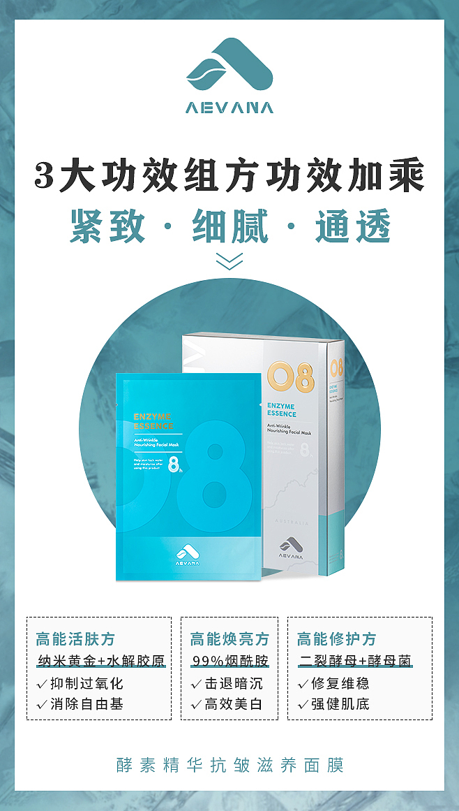 aevana品牌设计（图ZMjE2OTEwMjYw） - 品牌 - 站酷设计师啊董同学原创素材 - 站酷ZCOOL