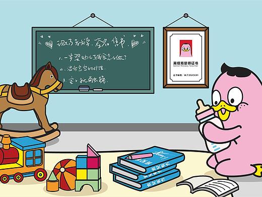 W.T.Duck什么鸭玩乐（个人主页-ZNDY4OTEwMTI=） - 动画/影视 - 站酷设计师什么鸭原创素材 - 站酷ZCOOL