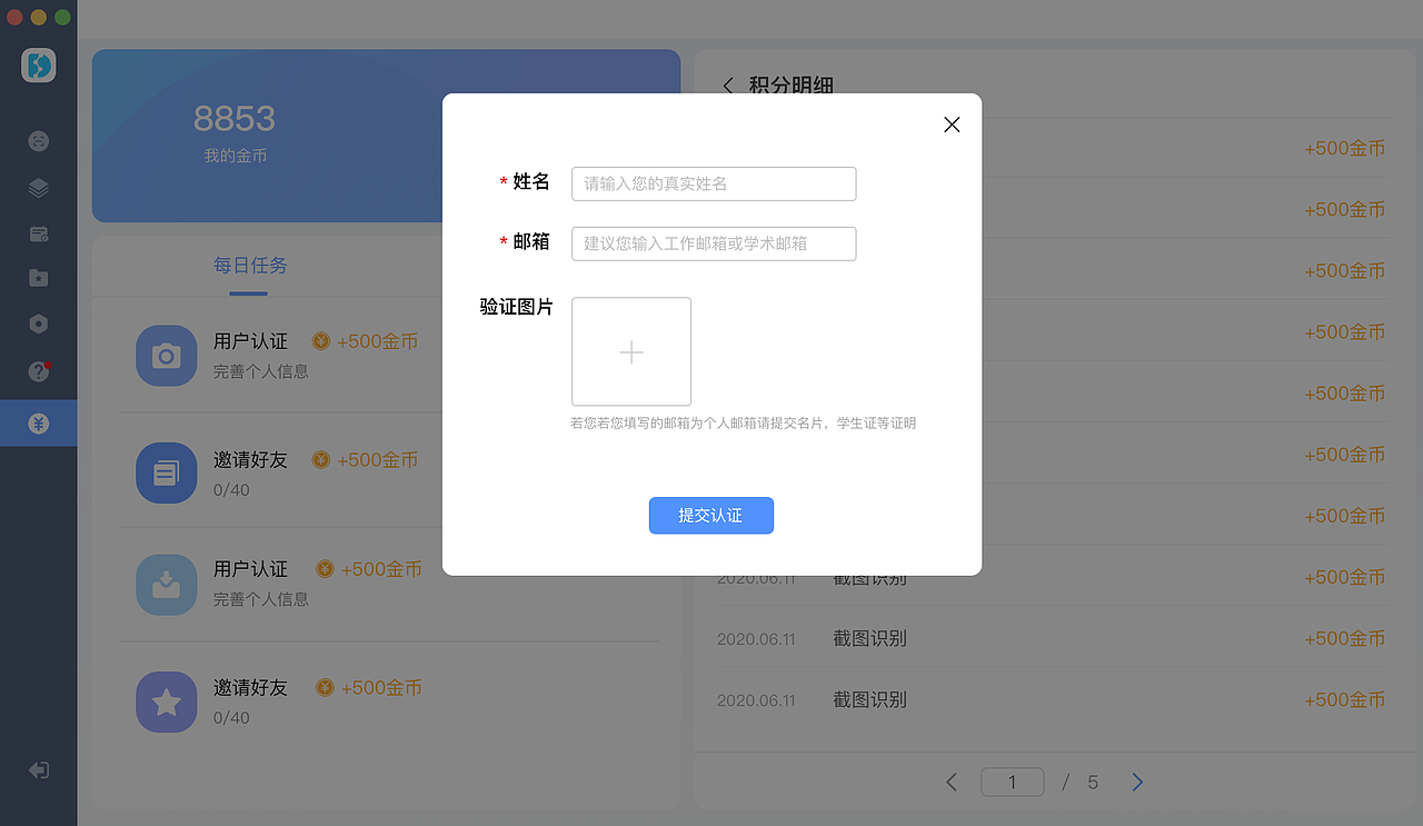 项目6（C端）（图ZMjk1MzI0Njg0） - 软件界面 - 站酷设计师hey李乐儿原创素材 - 站酷ZCOOL