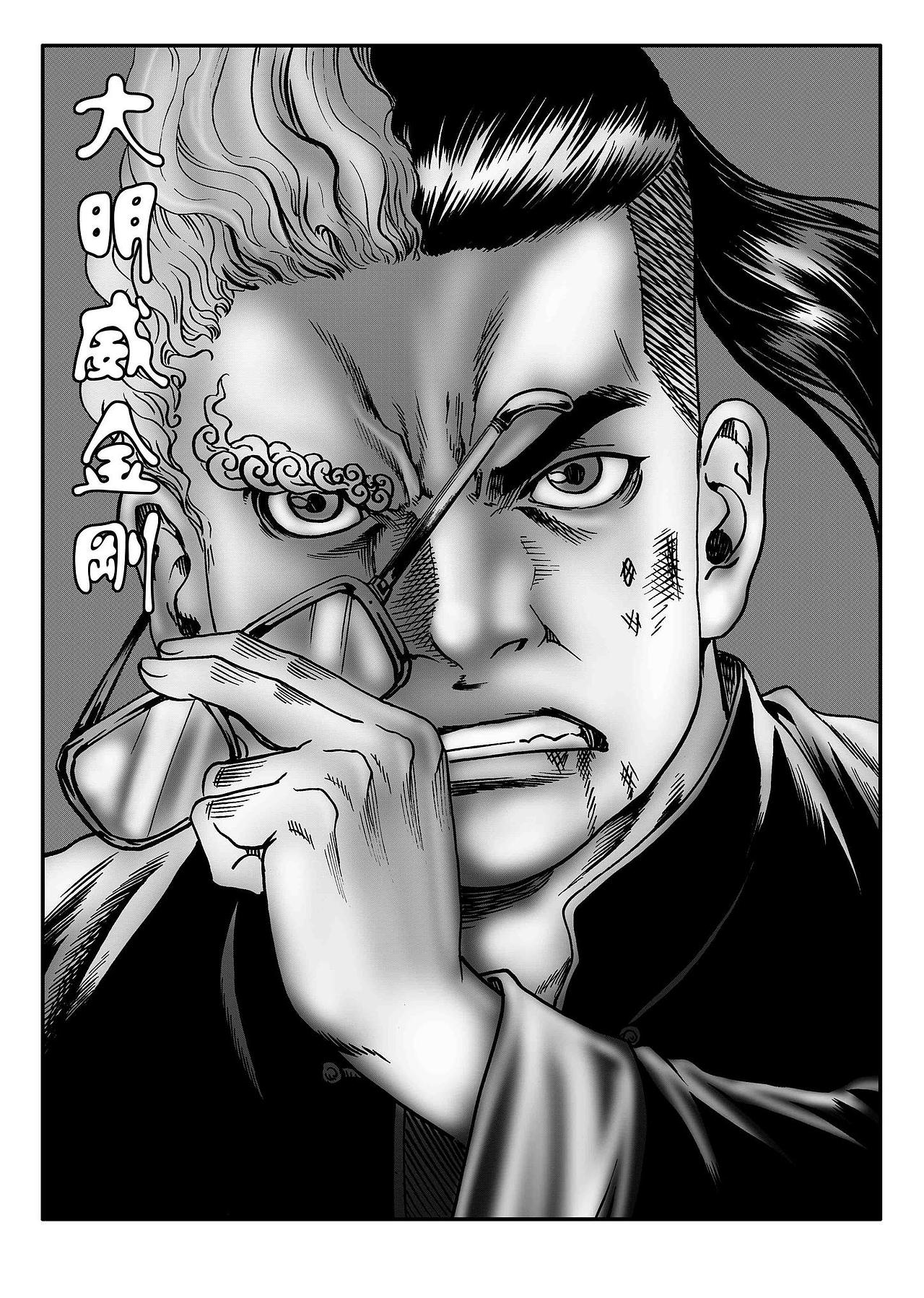 一些扉页【刺魂】