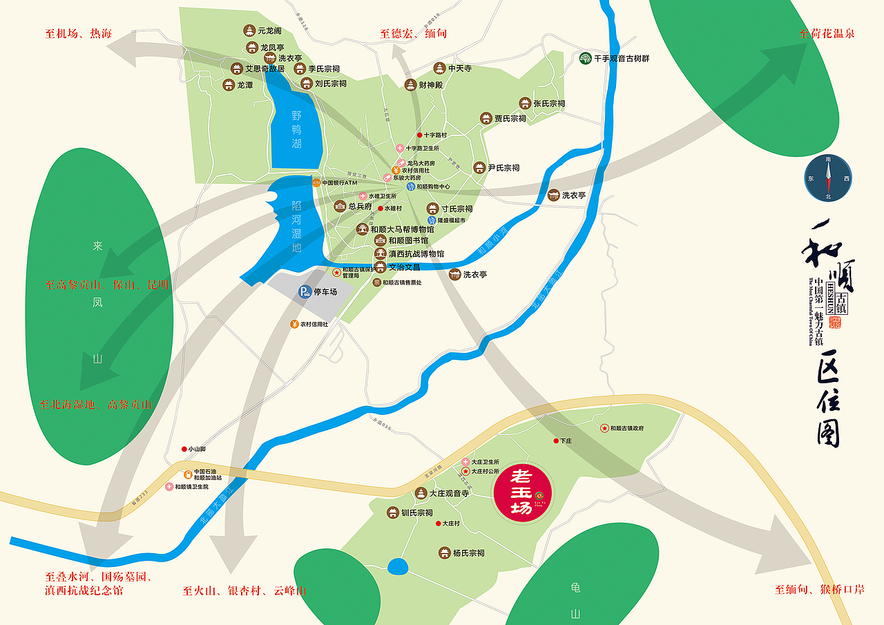 腾冲和顺古镇旅游景区手绘图（图ZMTE1OTUzNjYw） - 图案 - 站酷设计师Fatrainzhang原创素材 - 站酷ZCOOL