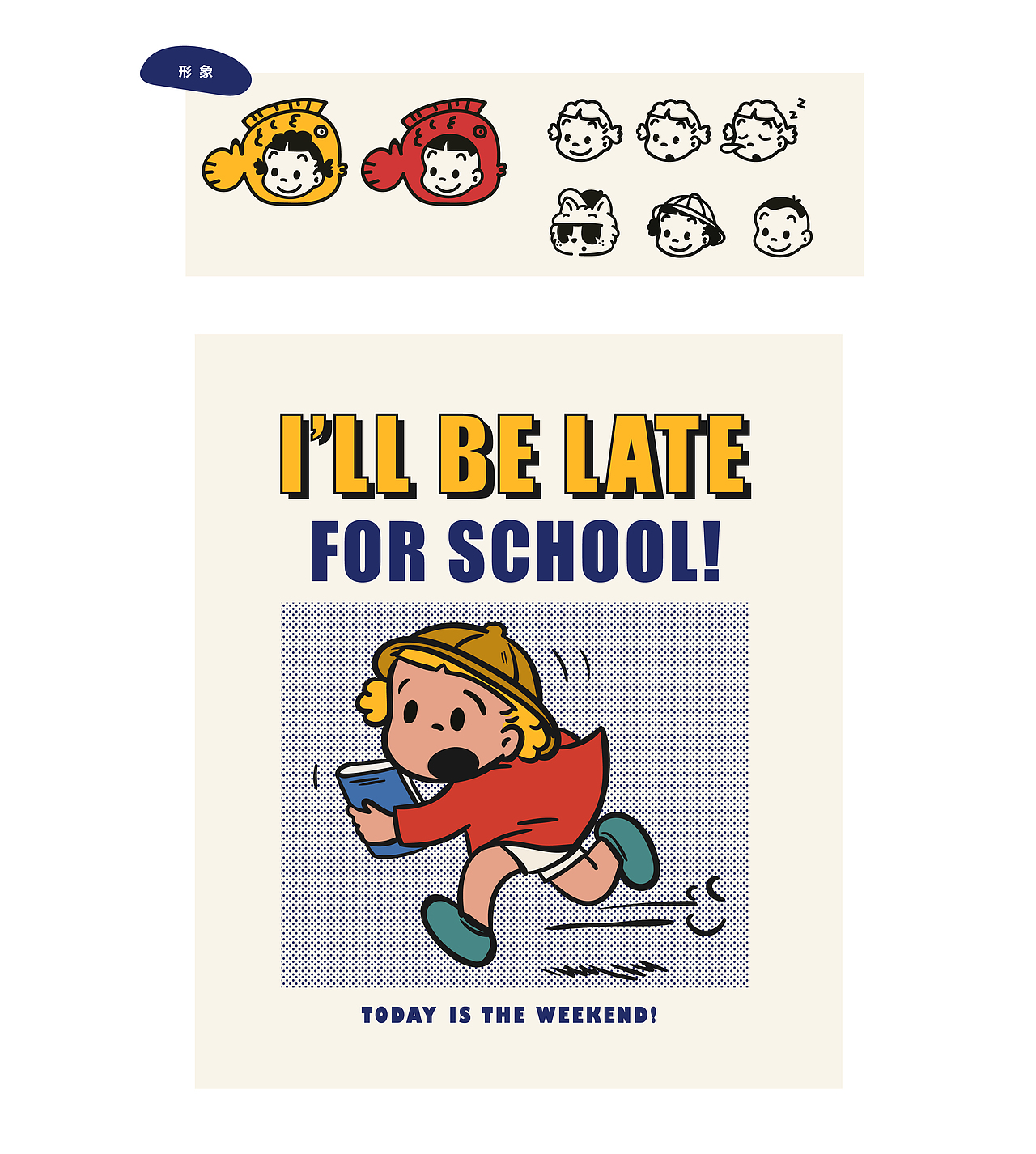 MILLY-MOLLY系列印花