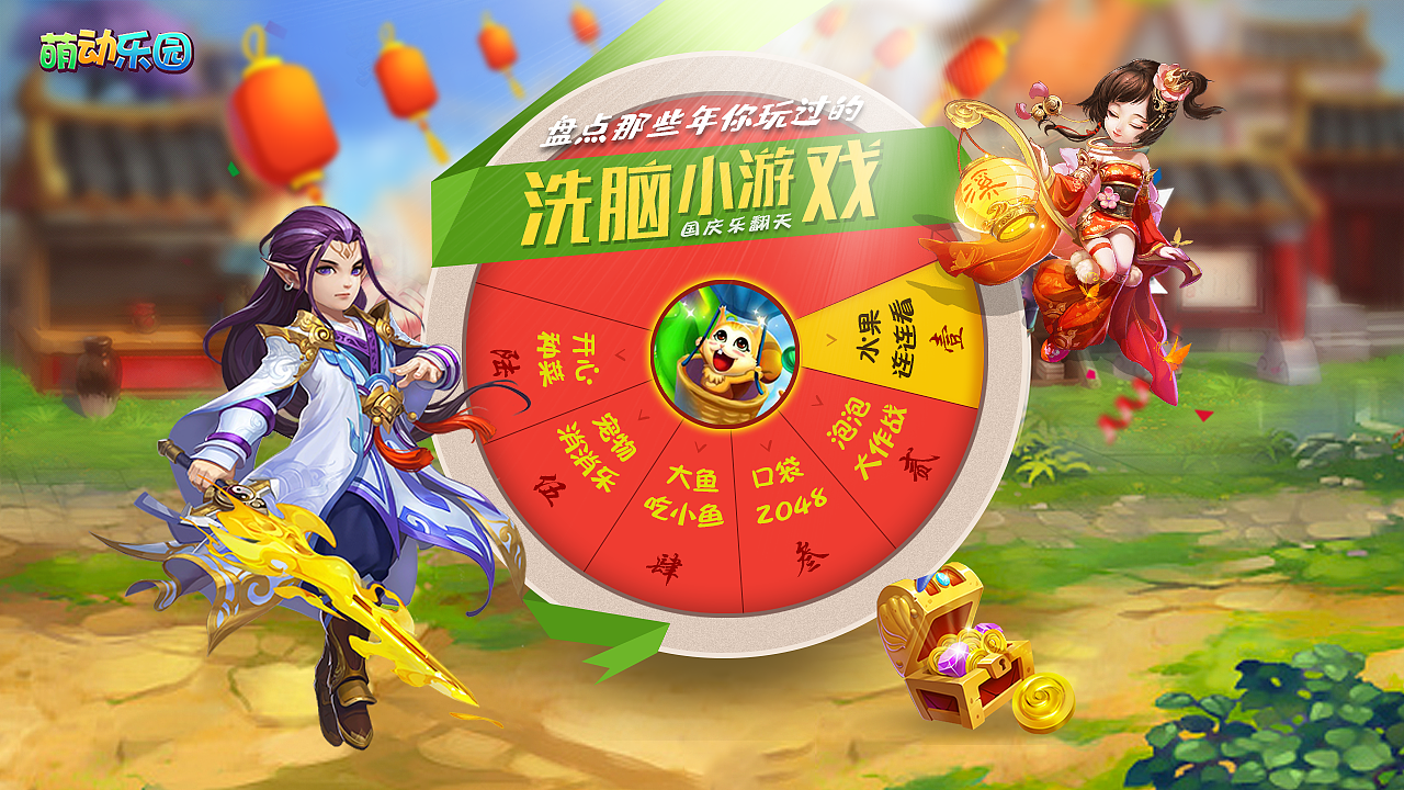 TV游戏专题（图ZMTc5MzI2Mzky） - 游戏UI - 站酷设计师再回首焕然如梦原创素材 - 站酷ZCOOL