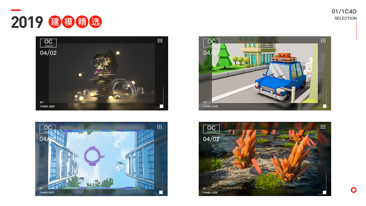 2019-2020作品整理