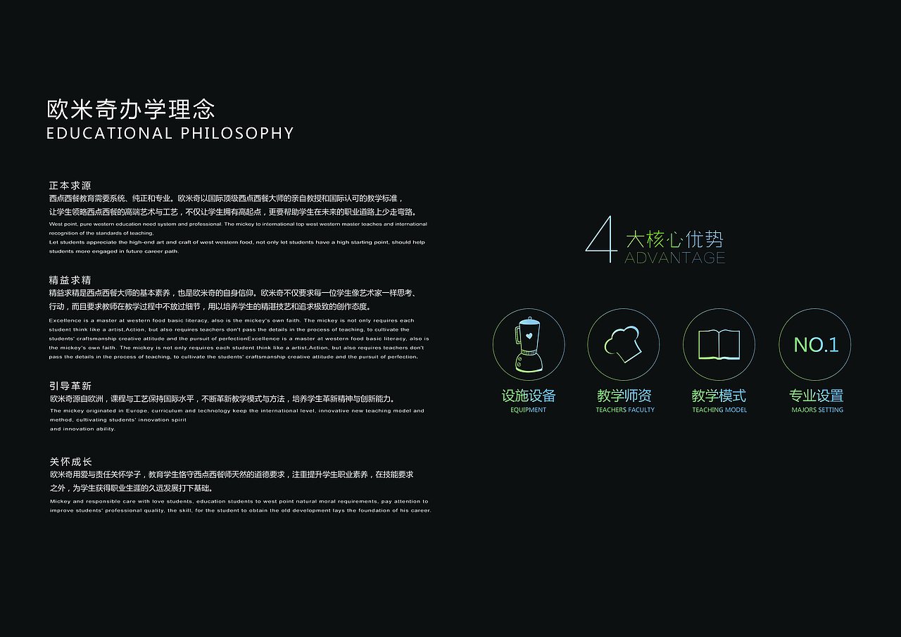 宣传册（图ZMjAyMTYyMzQw） - 书籍/画册 - 站酷设计师风信子fengxinzi原创素材 - 站酷ZCOOL