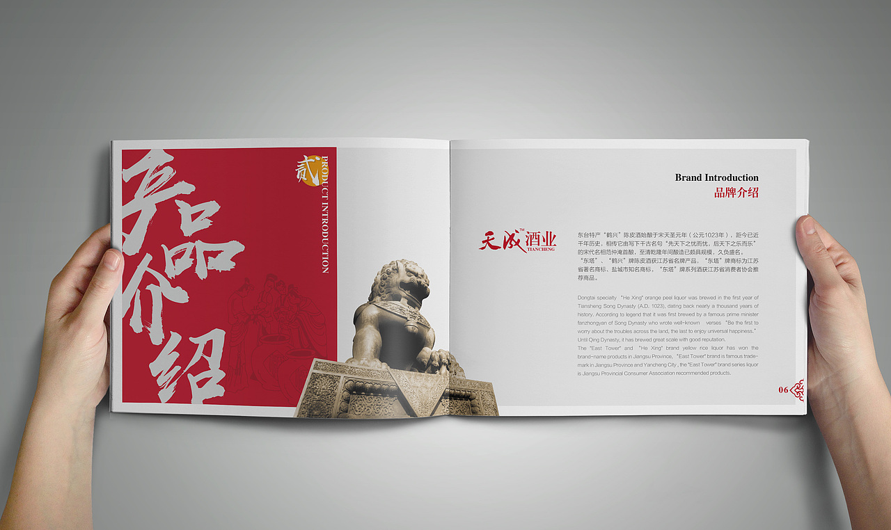 一本畫(huà)冊(cè)（圖ZOTk3OTUzNDA=） - 書(shū)籍/畫(huà)冊(cè) - 站酷設(shè)計(jì)師jrf3819365原創(chuàng)素材 - 站酷ZCOOL