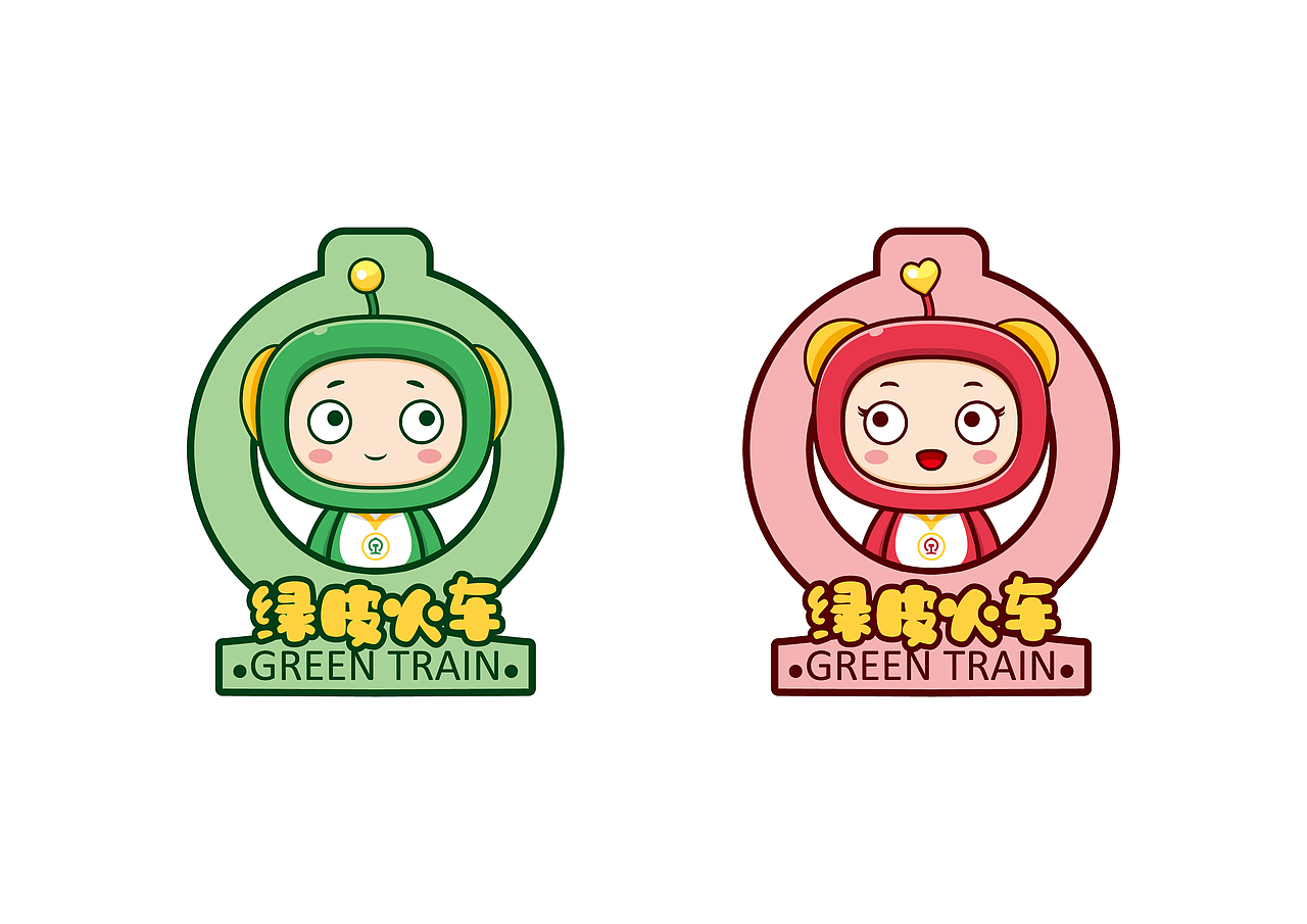绿皮火车吉祥物（图ZMTA0NTk5OTk2） - 商业插画 - 站酷设计师花卷儿HANA原创素材 - 站酷ZCOOL