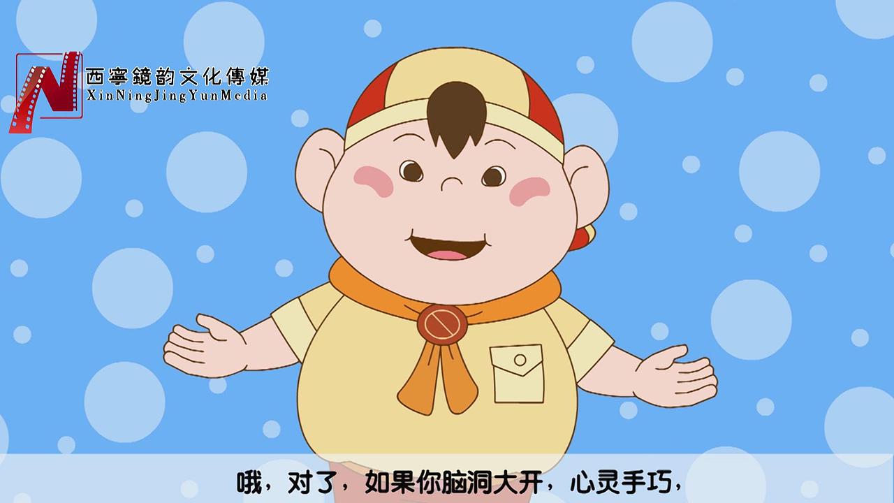 青海西宁flash/mg动画制作