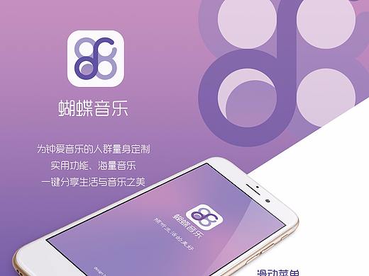 音乐APP（个人主页-ZMzA5OTAxNjA=） - APP界面 - 站酷设计师ovvvo原创素材 - 站酷ZCOOL