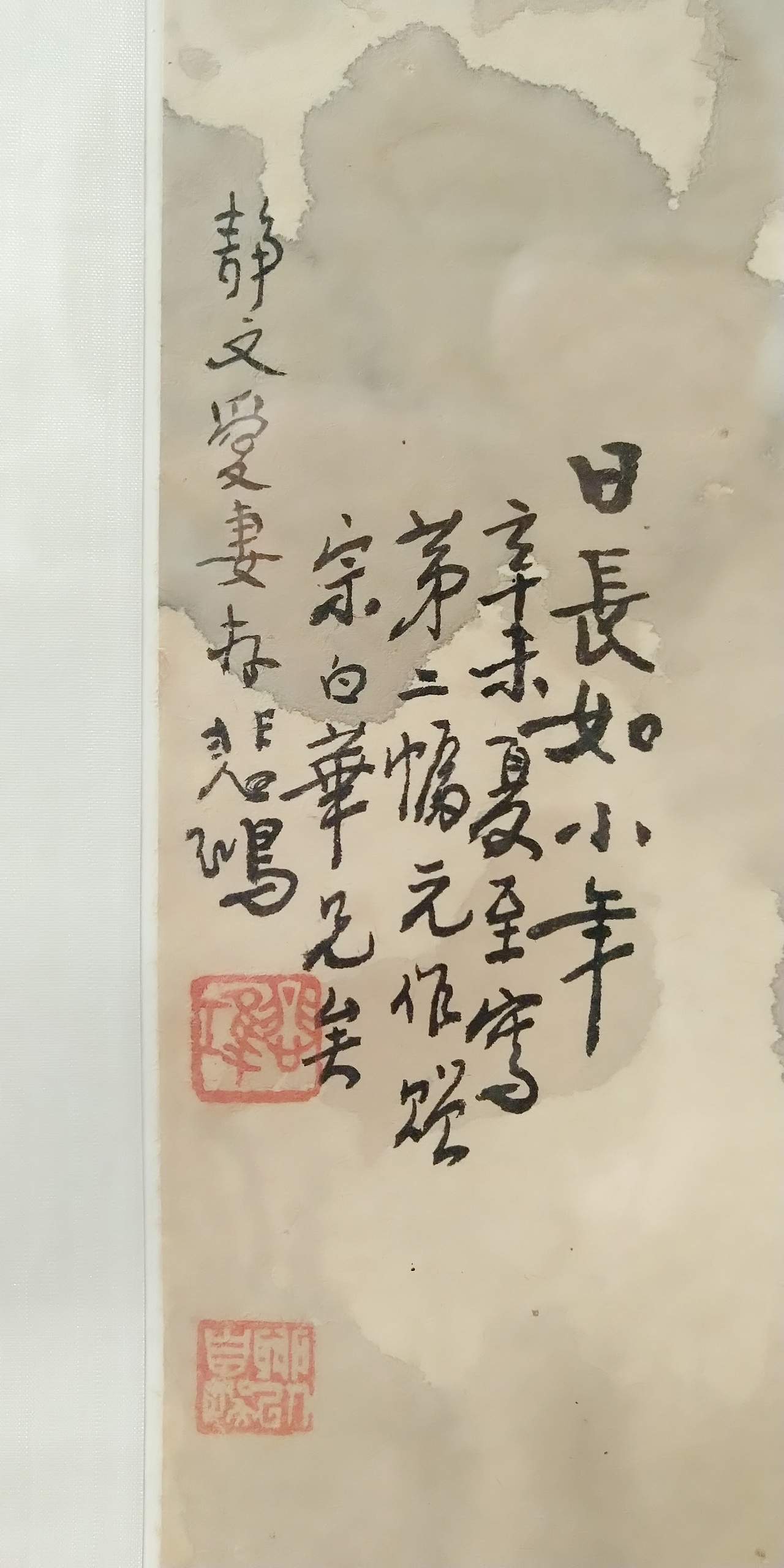 第一百O九集 焱琳浩文艺术 京城看徐悲鸿作品展