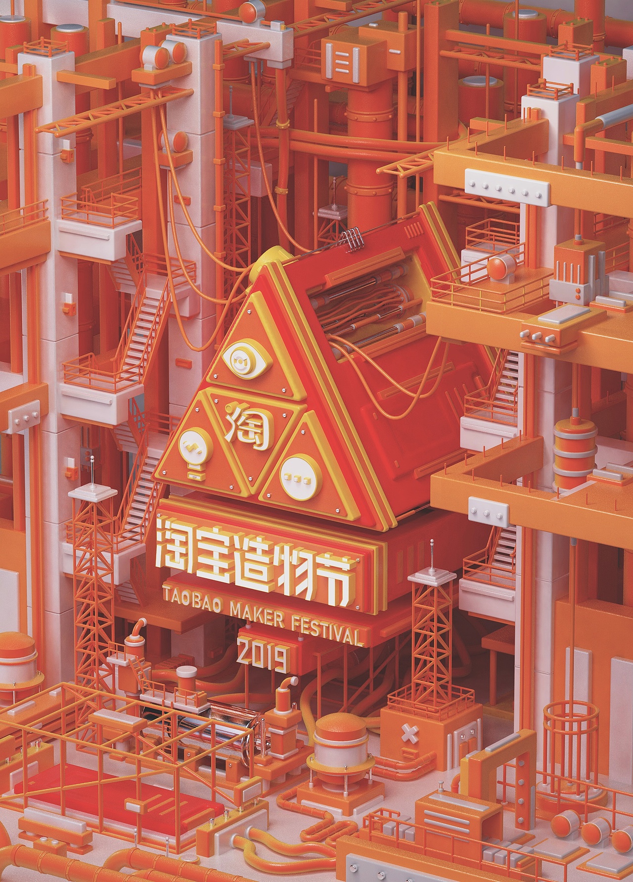 分享收藏c4d毕业设计-教育工厂c4dc4d练习标签c4d设计作品信息创作