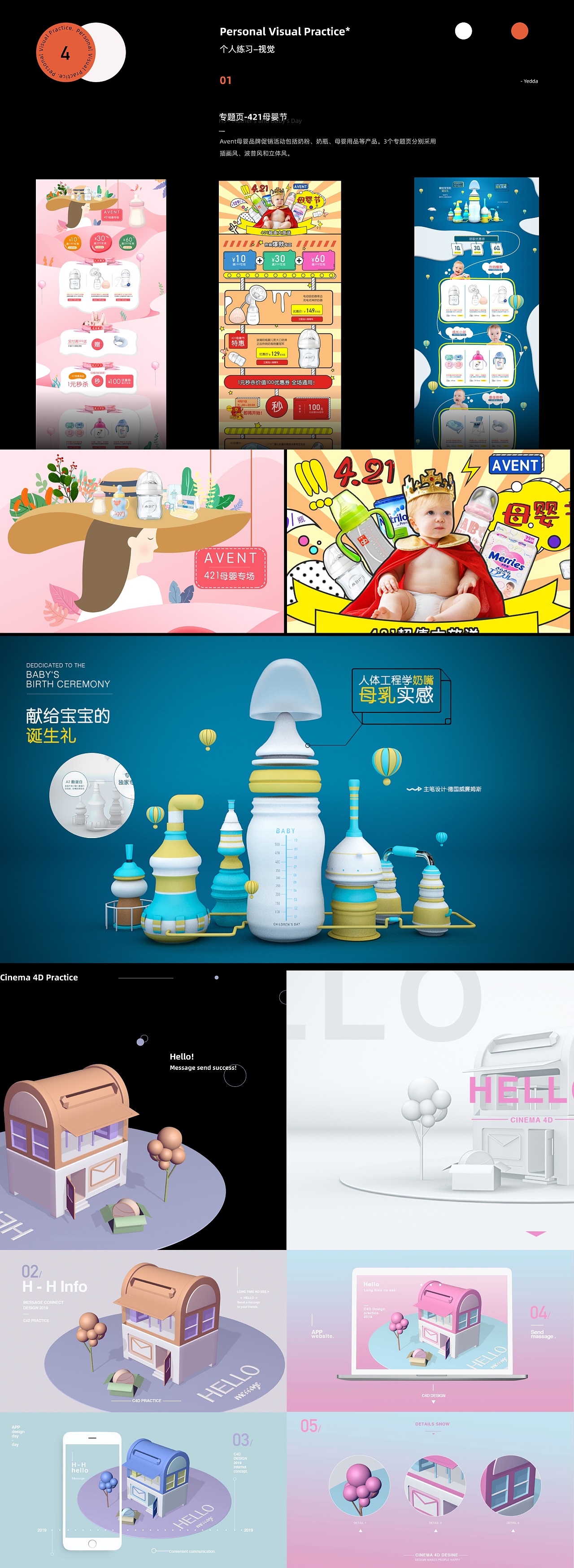 作品集（图ZMjEwOTgwODI4） - APP界面 - 站酷设计师野生阿蛋原创素材 - 站酷ZCOOL