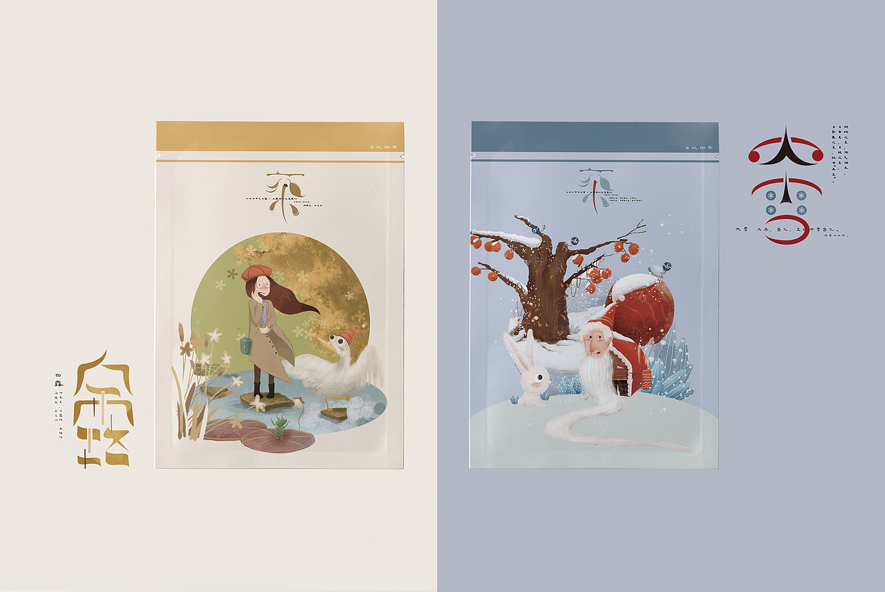 二十四节气主题 茶叶包装（图ZMjIyMzMwODEy） - 包装 - 站酷设计师米斯特M原创素材 - 站酷ZCOOL