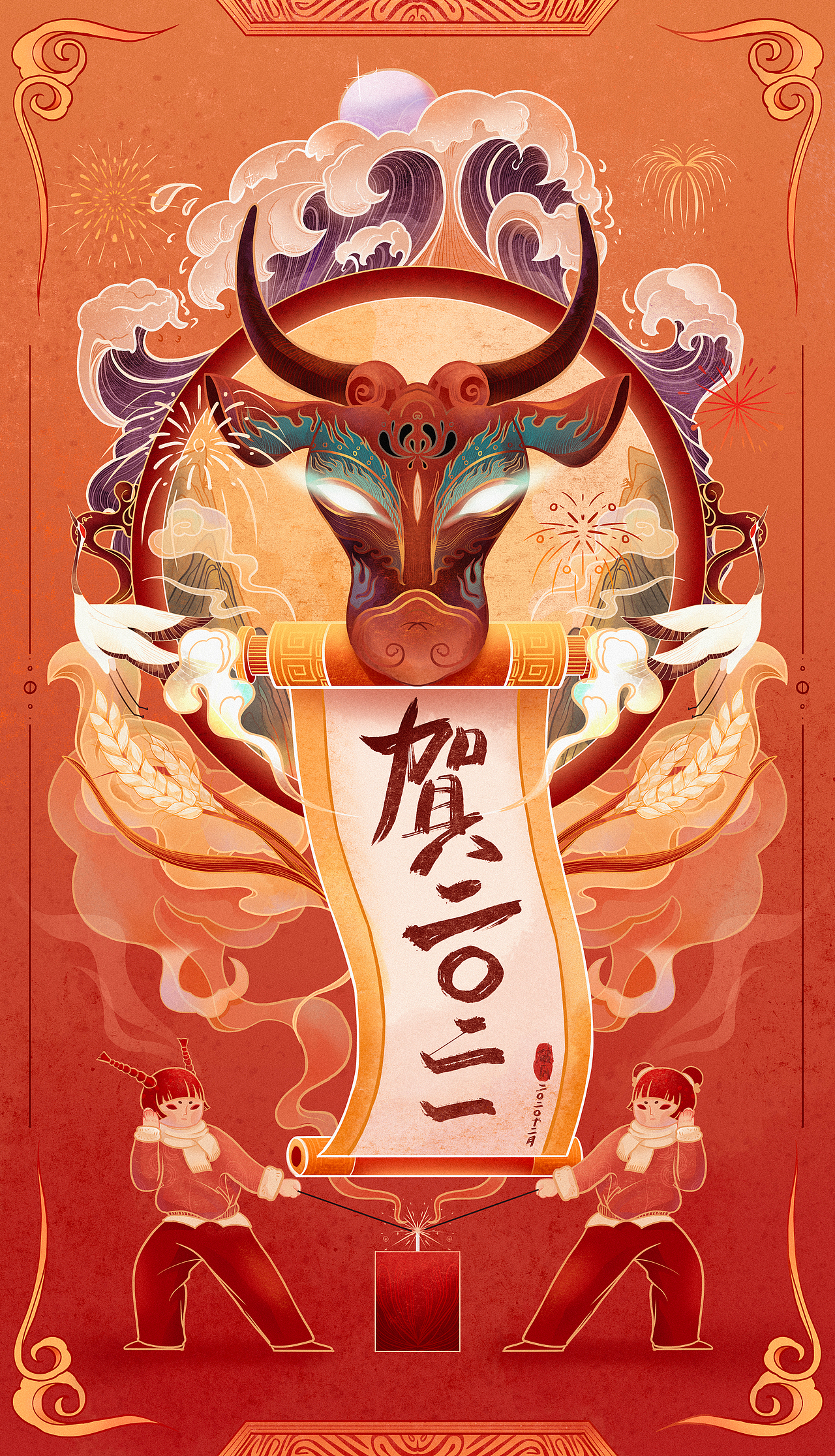 2021要「牛」（图ZMjM3MzA4OTQ4） - 创作习作 - 站酷设计师POGUA原创素材 - 站酷ZCOOL