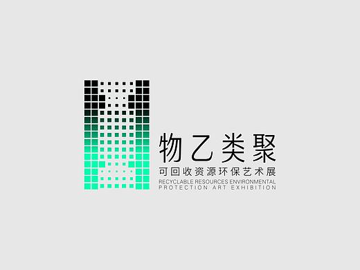 大三上学期LOGO练习