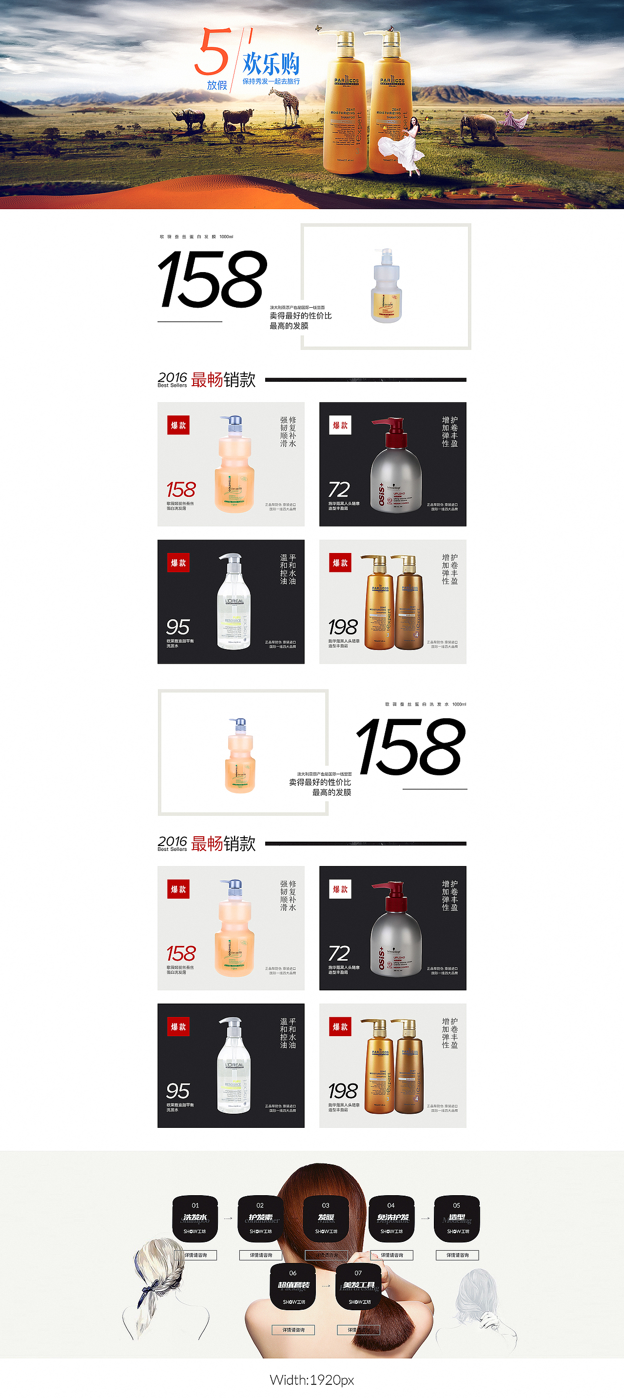 手机H5海报＋电商平台首页（图ZNDY5NjMwMjA=） - 移动端网页 - 站酷设计师devil1988原创素材 - 站酷ZCOOL