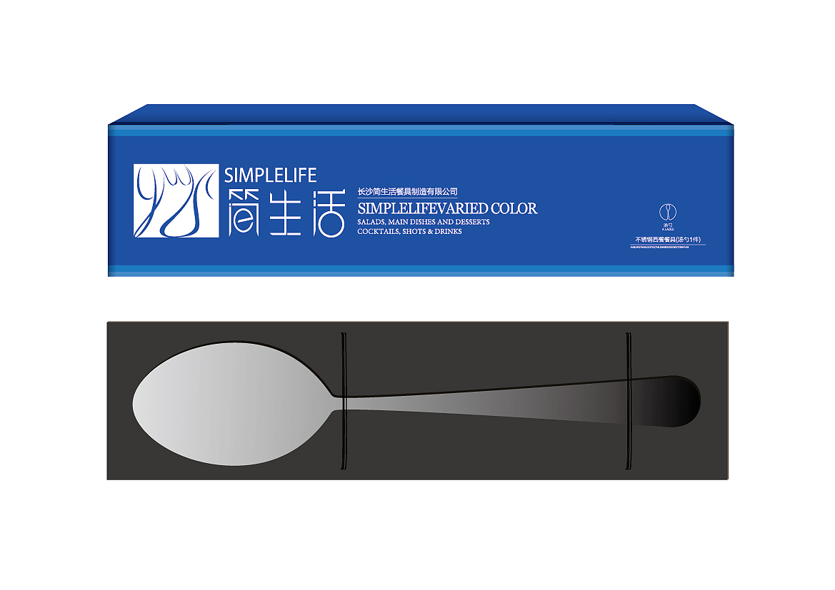 2012毕业设计西餐餐具包装