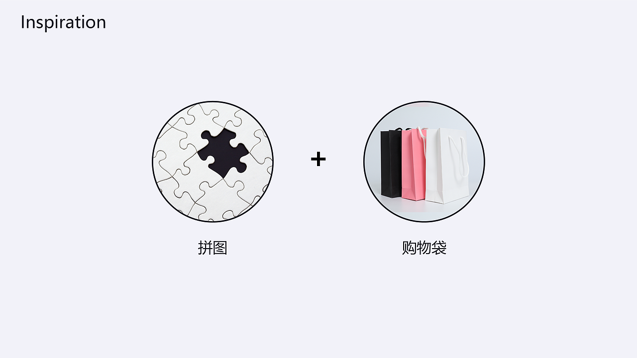 “异臻杂物”品牌设计