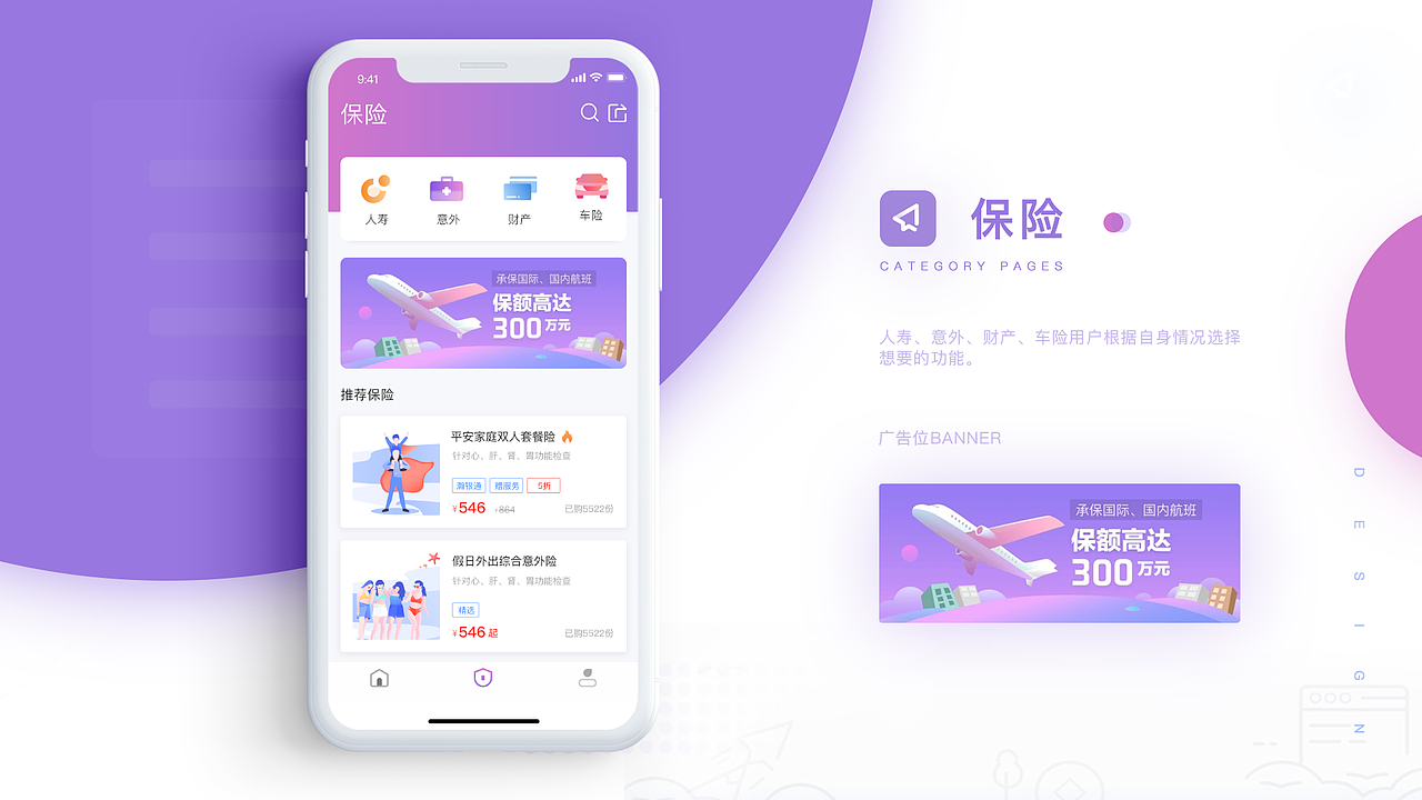 2019～2020 个人作品集（图ZMjMwMDc5MTQw） - APP界面 - 站酷设计师雪地里的火鸡原创素材 - 站酷ZCOOL