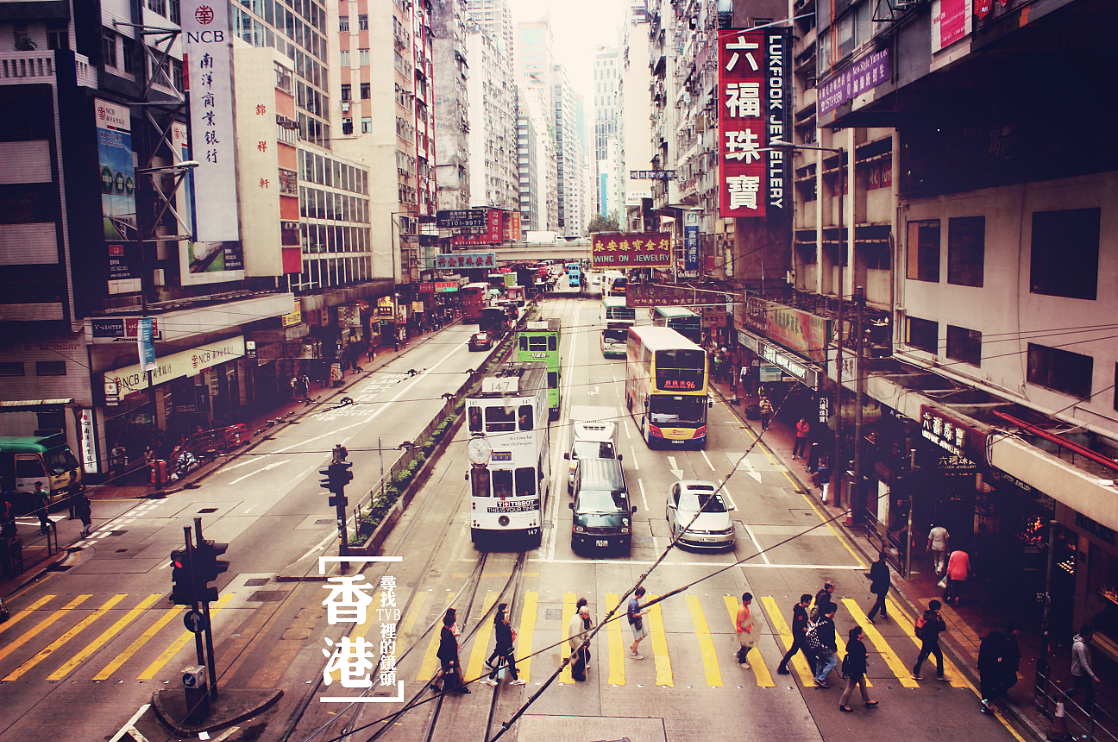 香港-寻找TVB里的镜头（图ZMzk4OTQyNDg=） - 风光摄影 - 站酷设计师安之HAHA原创素材 - 站酷ZCOOL