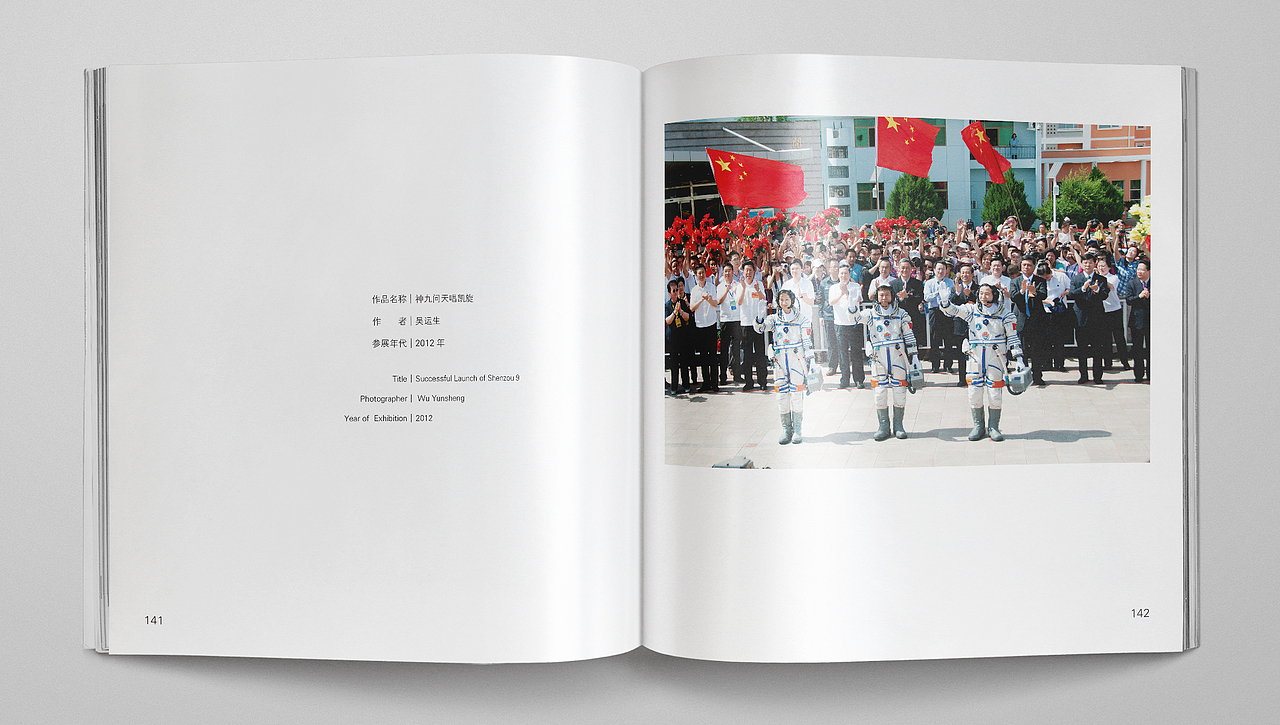 平遥国际摄影大展精品馆 画册（图ZNDQ2ODExMTI=） - 书籍/画册 - 站酷设计师小四爷原创素材 - 站酷ZCOOL