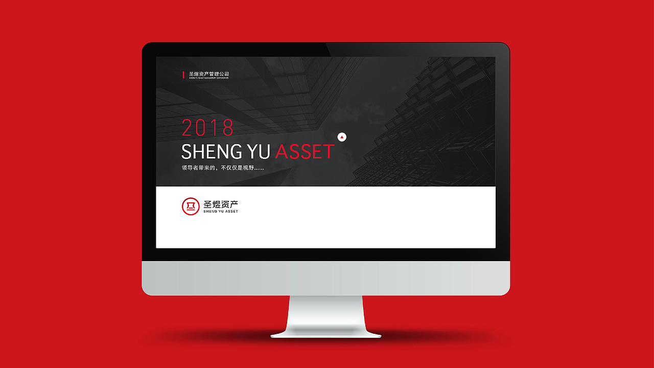 圣煜资产（图ZMTIzMzM0ODAw） - 品牌 - 站酷设计师影儿liza原创素材 - 站酷ZCOOL