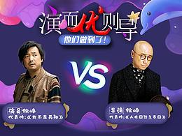 IPTV&OTT-专题