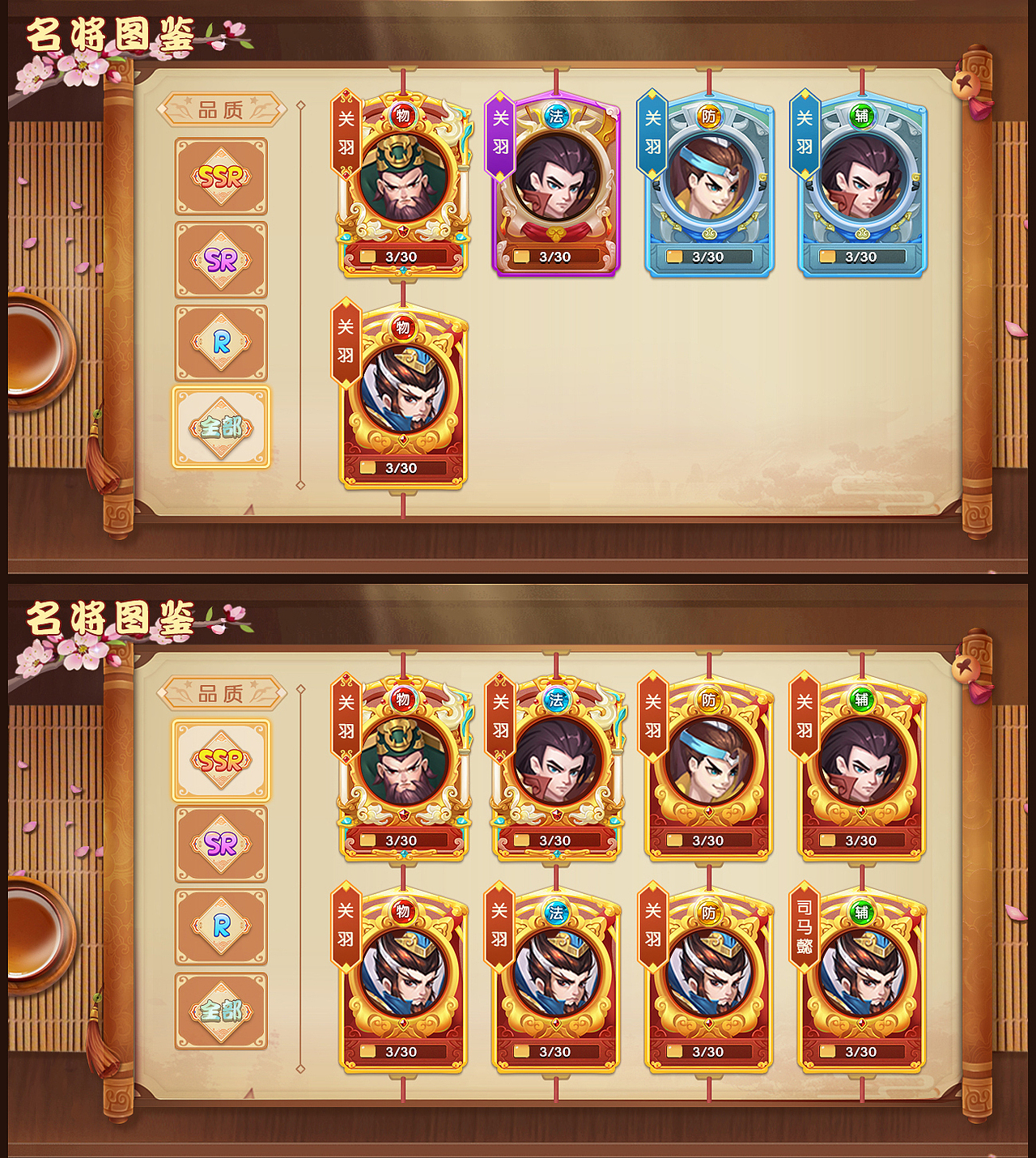 中国风（图ZMTkzMjkzMTc2） - 游戏UI - 站酷设计师frank217x原创素材 - 站酷ZCOOL