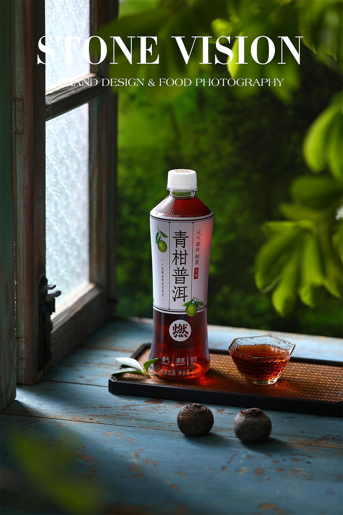 2023年 小石头摄影（饮品 饮料）产品商业摄影