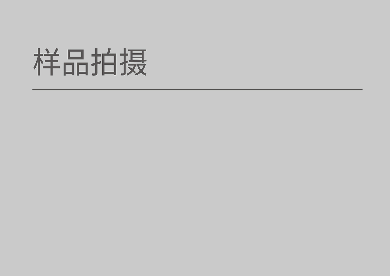 包装(图ZNTA2Mjc0Njg=) - 包装 - 站酷设计师郭玉龙原创素材 - 站酷ZCOOL