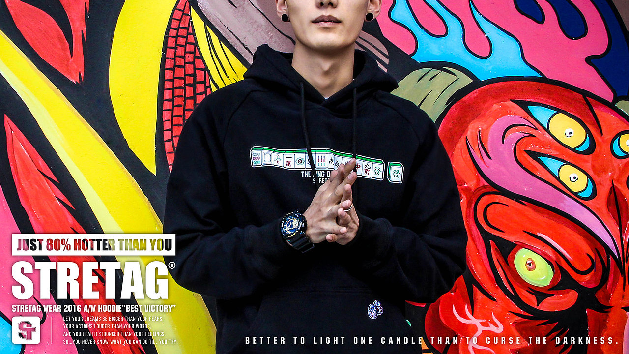 STRETAG WEAR 2016 A/W HOODIE“BEST VICTORY”最强胜利黑色帽衫（图ZNjAzNzQwNTY=） - 休闲/流行服饰 - 站酷设计师STRETAG思锐泰格原创素材 - 站酷ZCOOL
