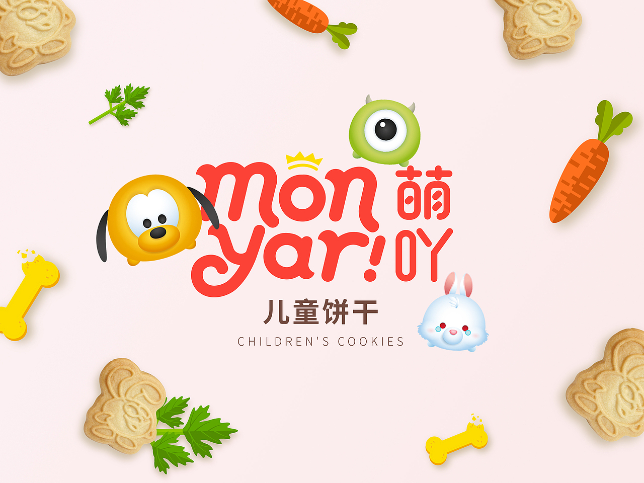 ［萌吖－TSUM TSUM系列］包装设计（图ZODk5MzY1MTI=） - 包装 - 站酷设计师野花漫游原创素材 - 站酷ZCOOL