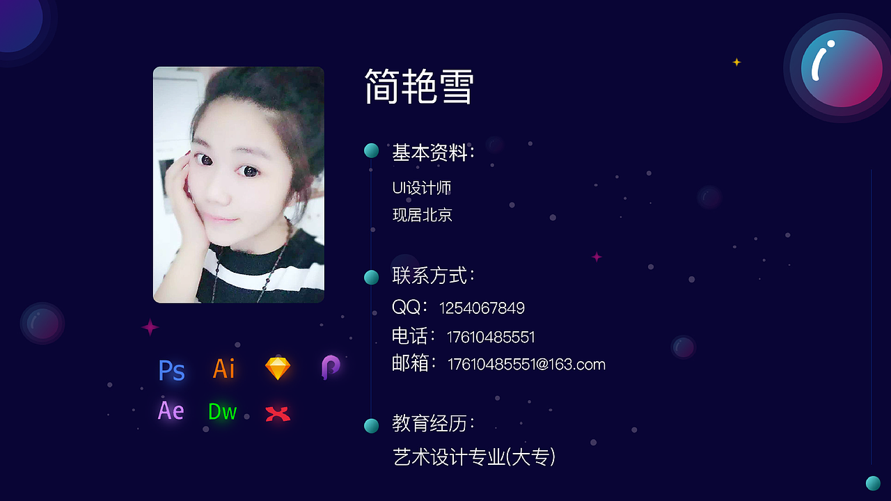 作品集（图ZMTI2NTI5OTU2） - 其他UI - 站酷设计师Z17981928原创素材 - 站酷ZCOOL
