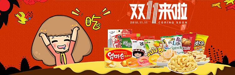 banner（图ZMTQxMjA3OTI0） - 其他UI - 站酷设计师痴梦h原创素材 - 站酷ZCOOL
